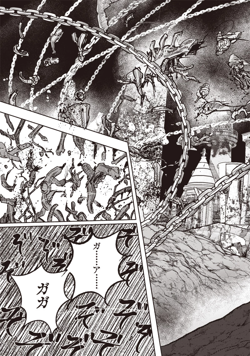 超人Ｘ - raw - 第59.2話 - https://jpoo.bbcc.to/JPOO/59200271913/01-08-46-24082140219854471.webp