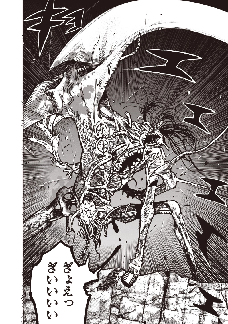超人Ｘ - raw - 第59.2話 - https://jpoo.bbcc.to/JPOO/59200271913/01-08-48-24082141886936799.webp