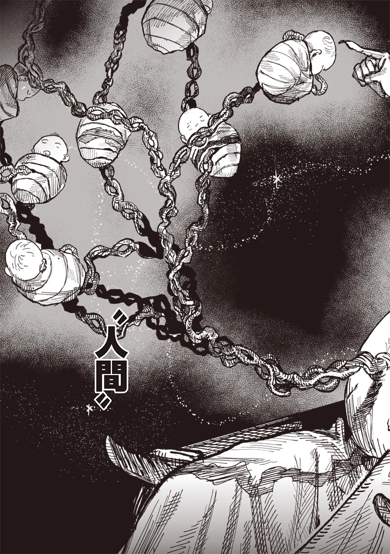 超人Ｘ - raw - 第59.2話 - https://jpoo.bbcc.to/JPOO/59200271913/01-09-05-24082158864875002.webp