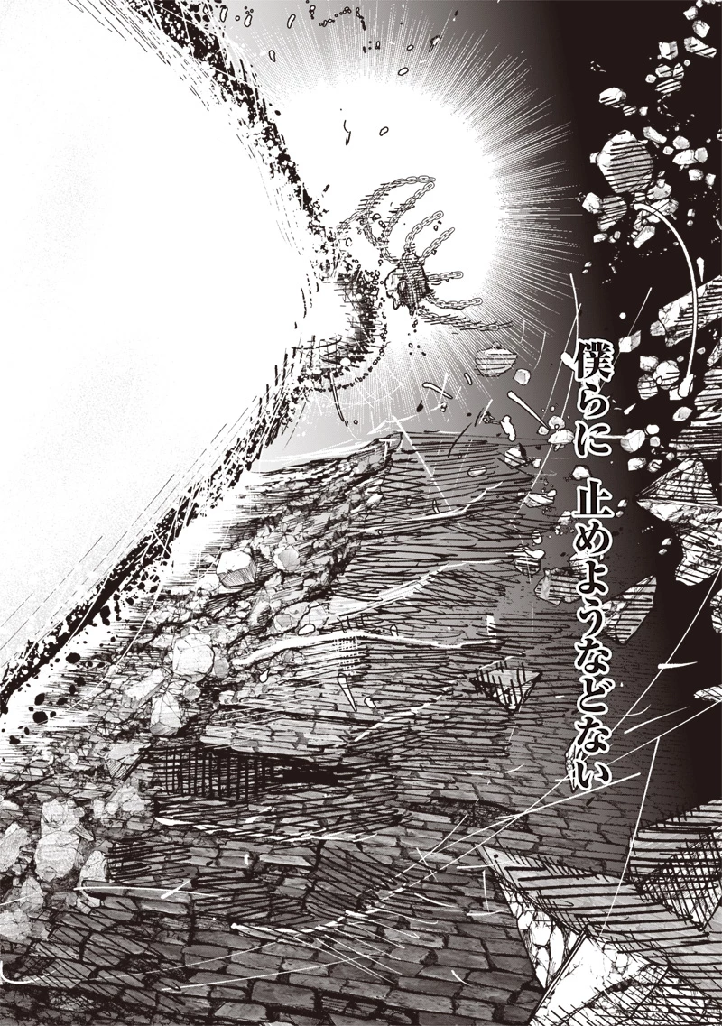 超人Ｘ - raw - 第59.2話 - https://jpoo.bbcc.to/JPOO/59200271913/01-09-12-24082166607001091.webp