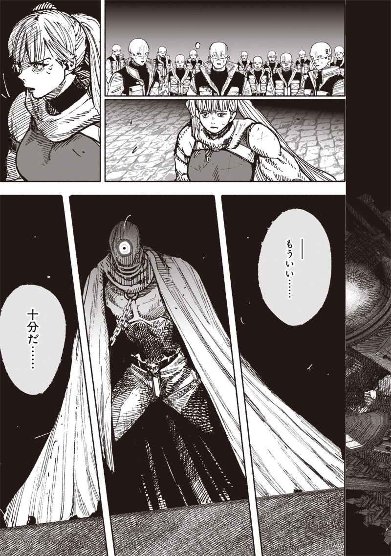 超人Ｘ - raw - 第59.2話 - https://jpoo.bbcc.to/JPOO/59200271914/01-09-23-24082177104637843.webp
