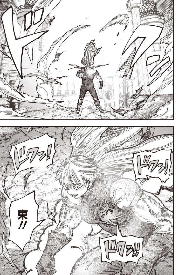 超人Ｘ - raw - 第59.3話 - https://jpoo.bbcc.to/JPOO/59300112333/09.jpg