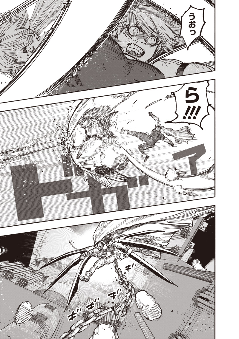 超人Ｘ - raw - 第59.3話 - https://jpoo.bbcc.to/JPOO/59300112333/15.jpg