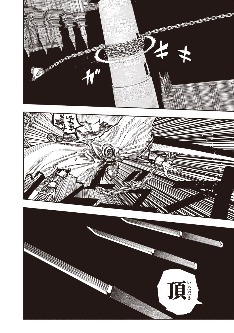 超人Ｘ - raw - 第59.3話 - https://jpoo.bbcc.to/JPOO/59300112333/16.jpg