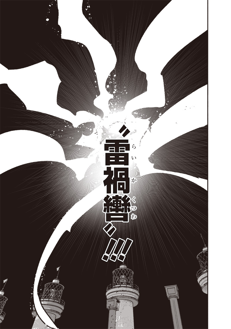 超人Ｘ - raw - 第59.3話 - https://jpoo.bbcc.to/JPOO/59300112333/19.jpg