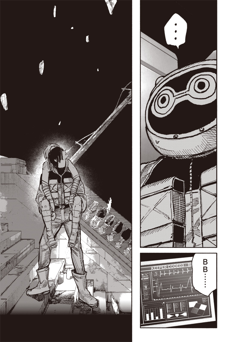 超人Ｘ - raw - 第59.3話 - https://jpoo.bbcc.to/JPOO/59300112333/27.jpg