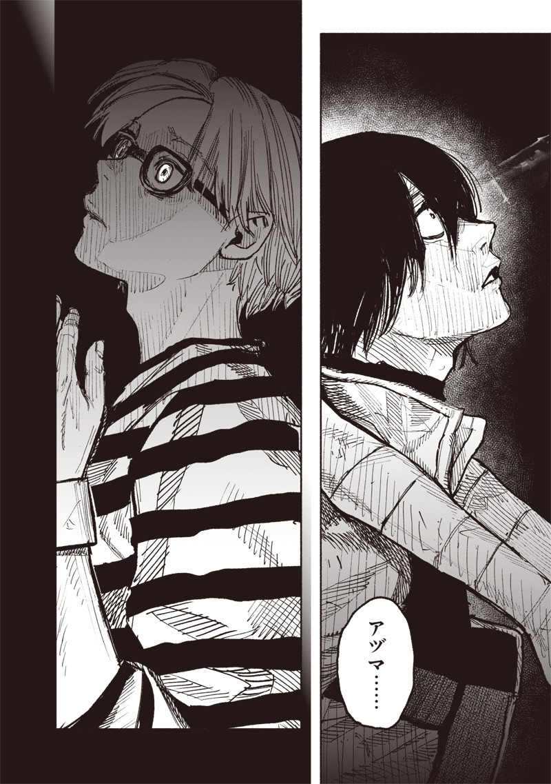超人Ｘ - raw - 第59.3話 - https://jpoo.bbcc.to/JPOO/59300112333/28.jpg