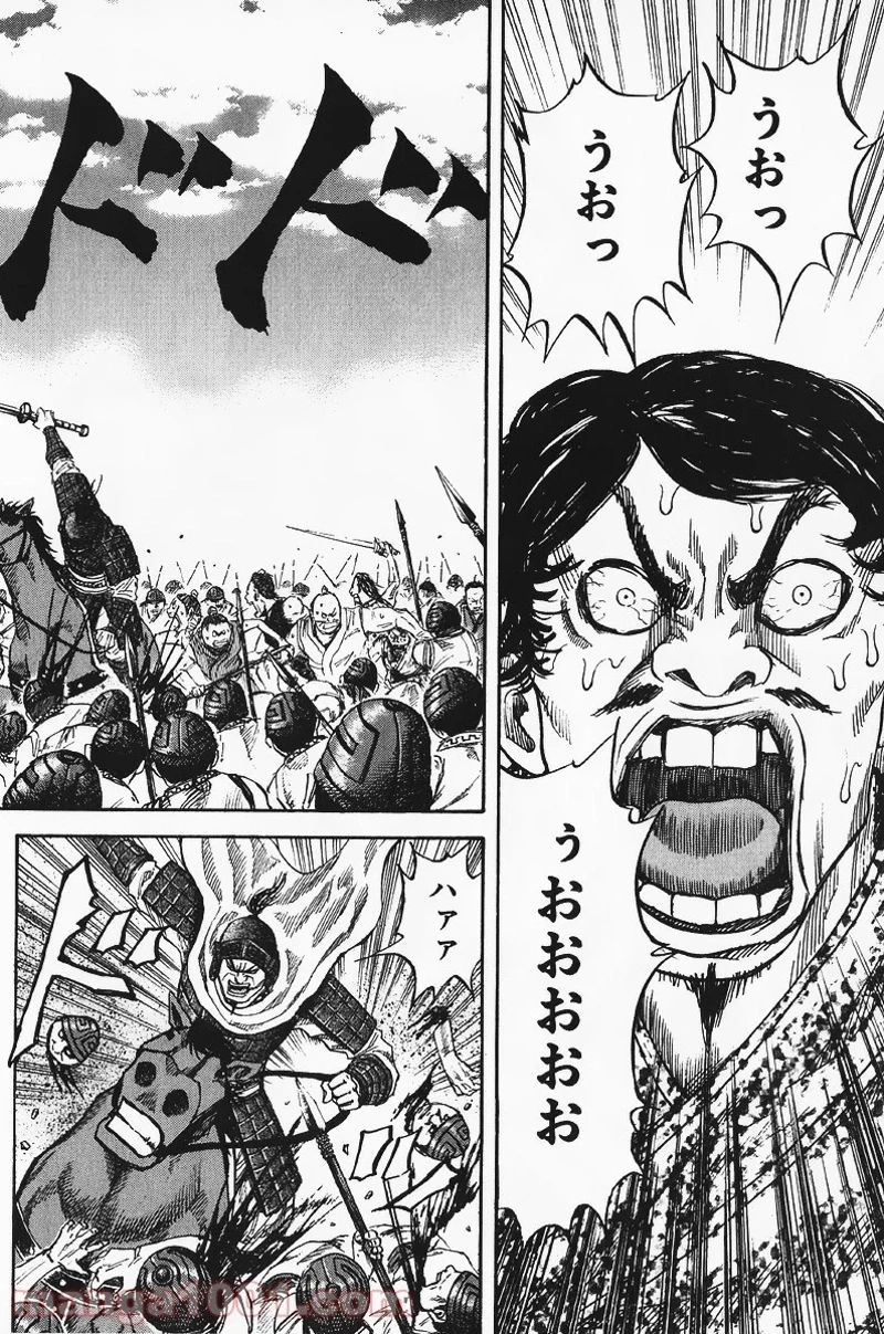キングダム - raw - 第60話 - https://jpoo.bbcc.to/JPOO/60000091230/0007.webp