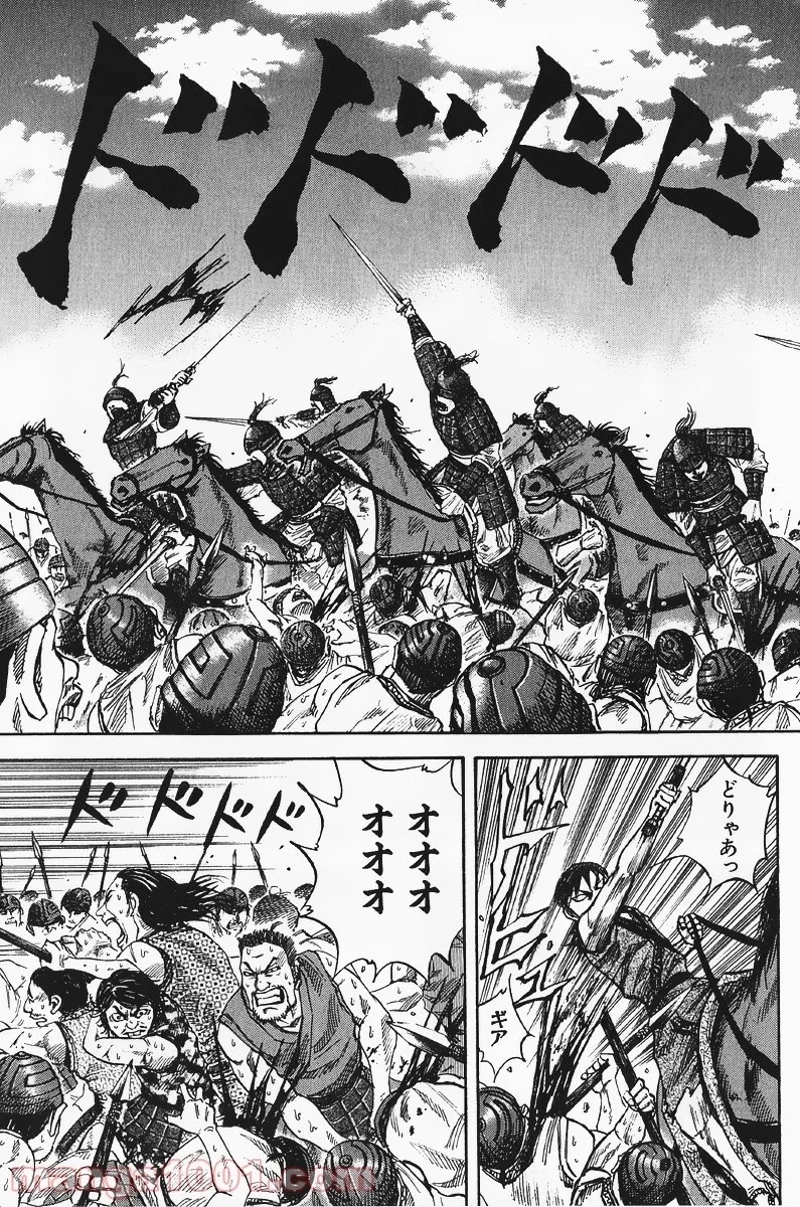 キングダム - raw - 第60話 - https://jpoo.bbcc.to/JPOO/60000091230/0008.webp