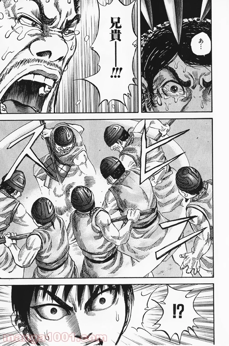 キングダム - raw - 第60話 - https://jpoo.bbcc.to/JPOO/60000091230/0015.webp