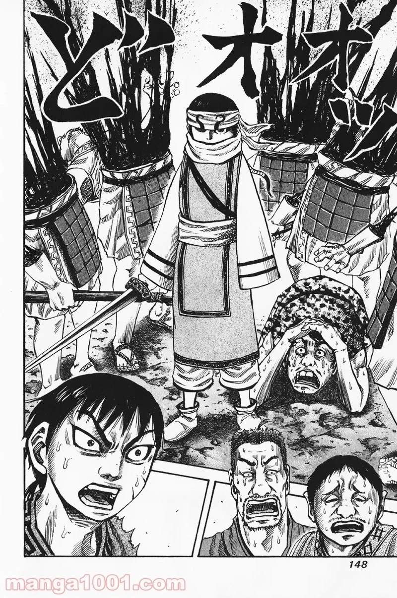 キングダム - raw - 第60話 - https://jpoo.bbcc.to/JPOO/60000091230/0016.webp