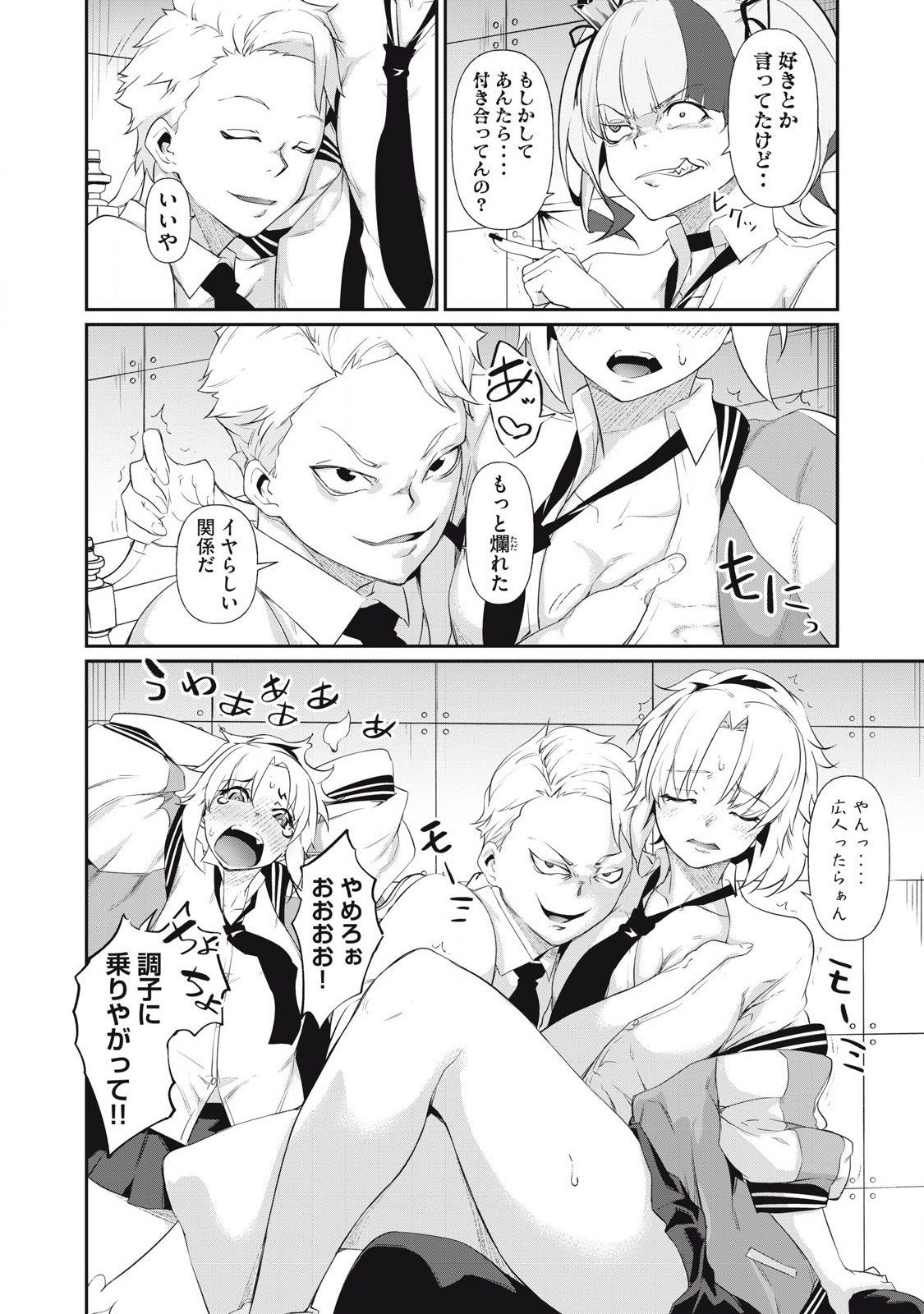 14