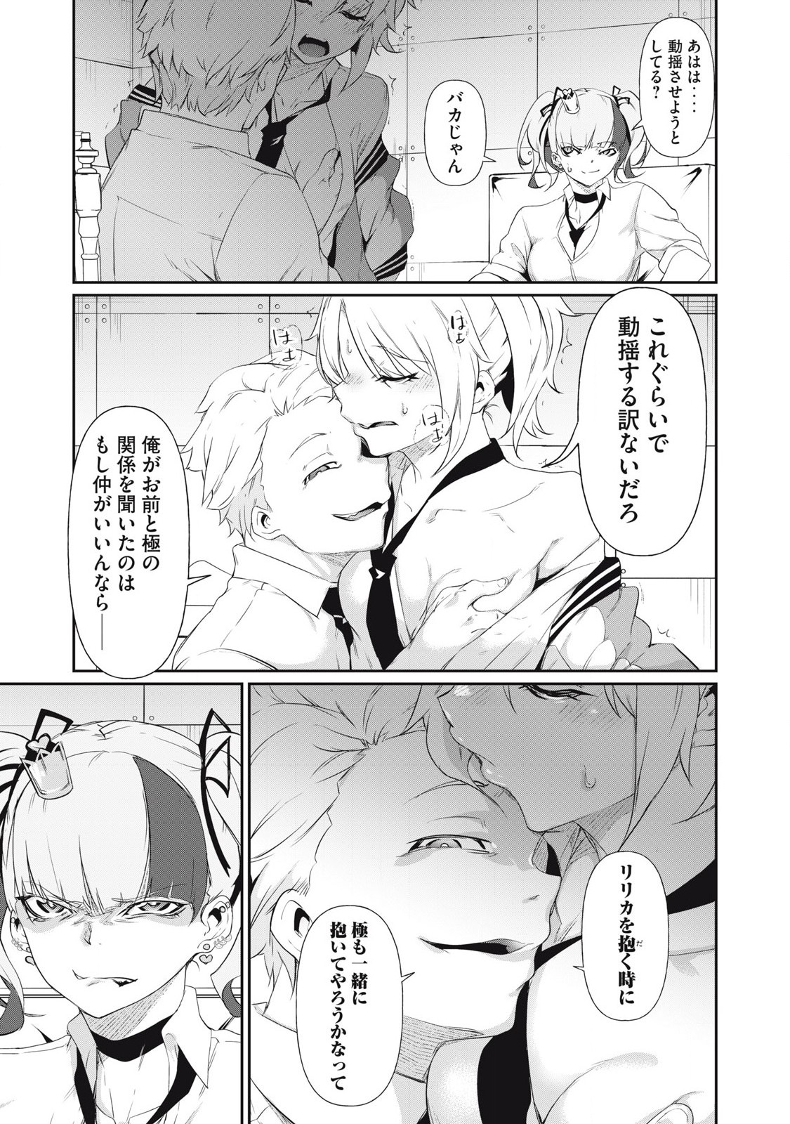 15