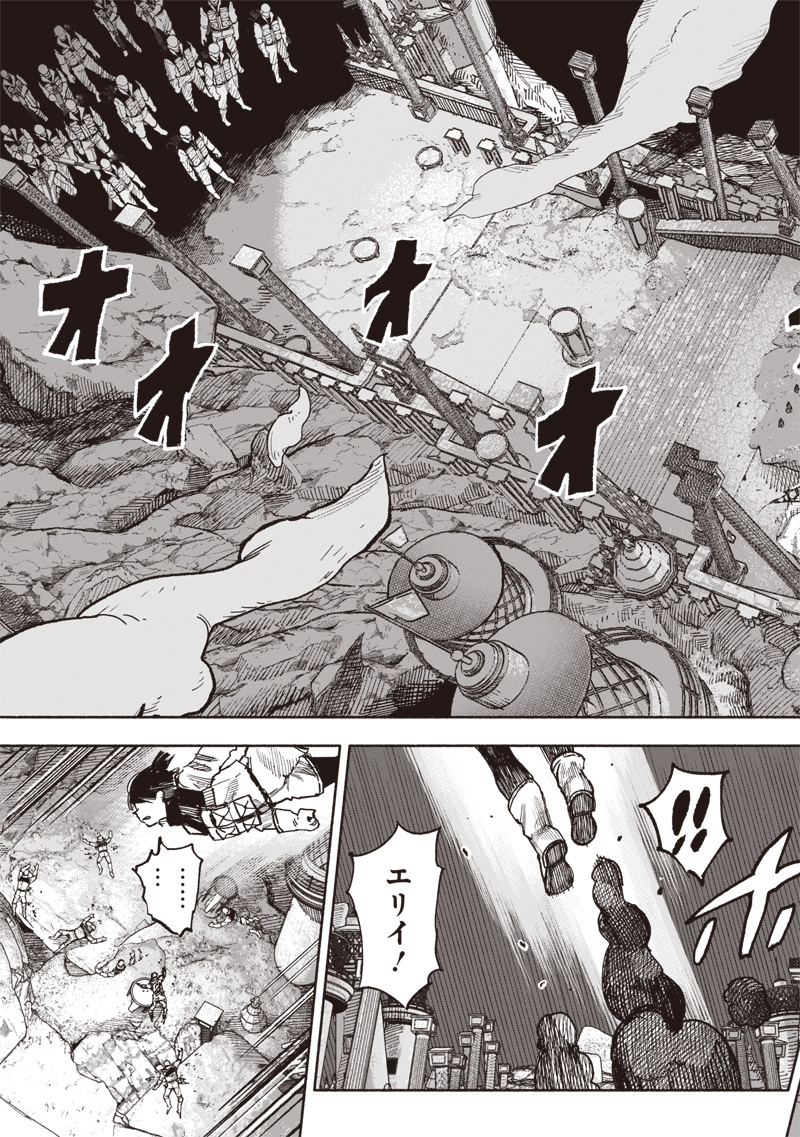 超人Ｘ - raw - 第60.1話 - https://jpoo.bbcc.to/JPOO/60100260104/04.jpg