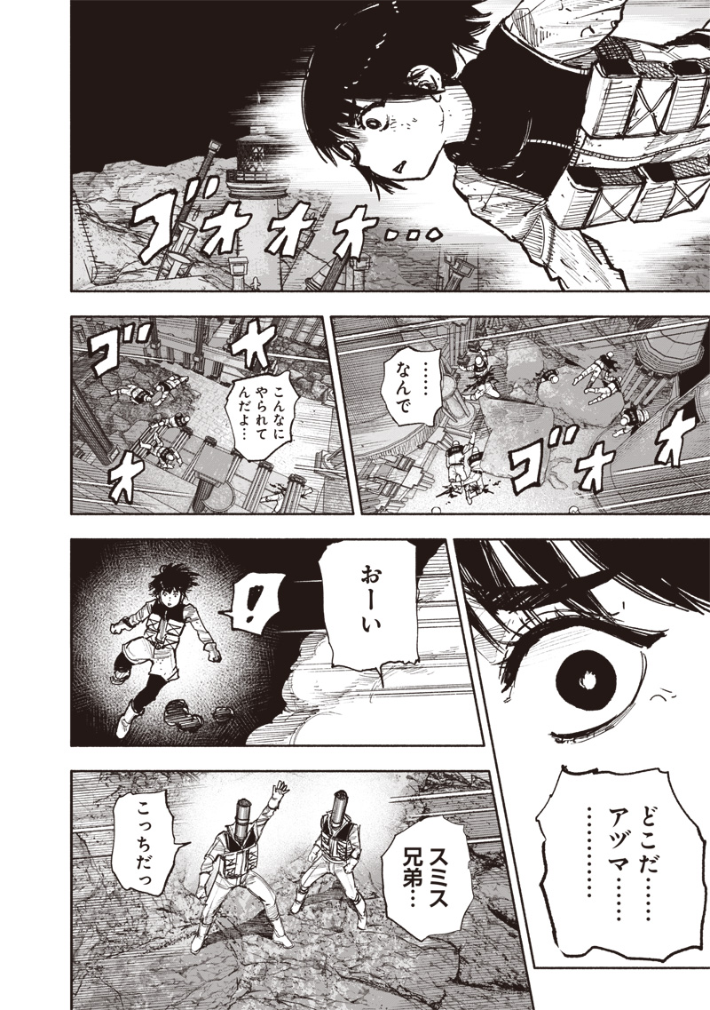 超人Ｘ - raw - 第60.1話 - https://jpoo.bbcc.to/JPOO/60100260104/05.jpg