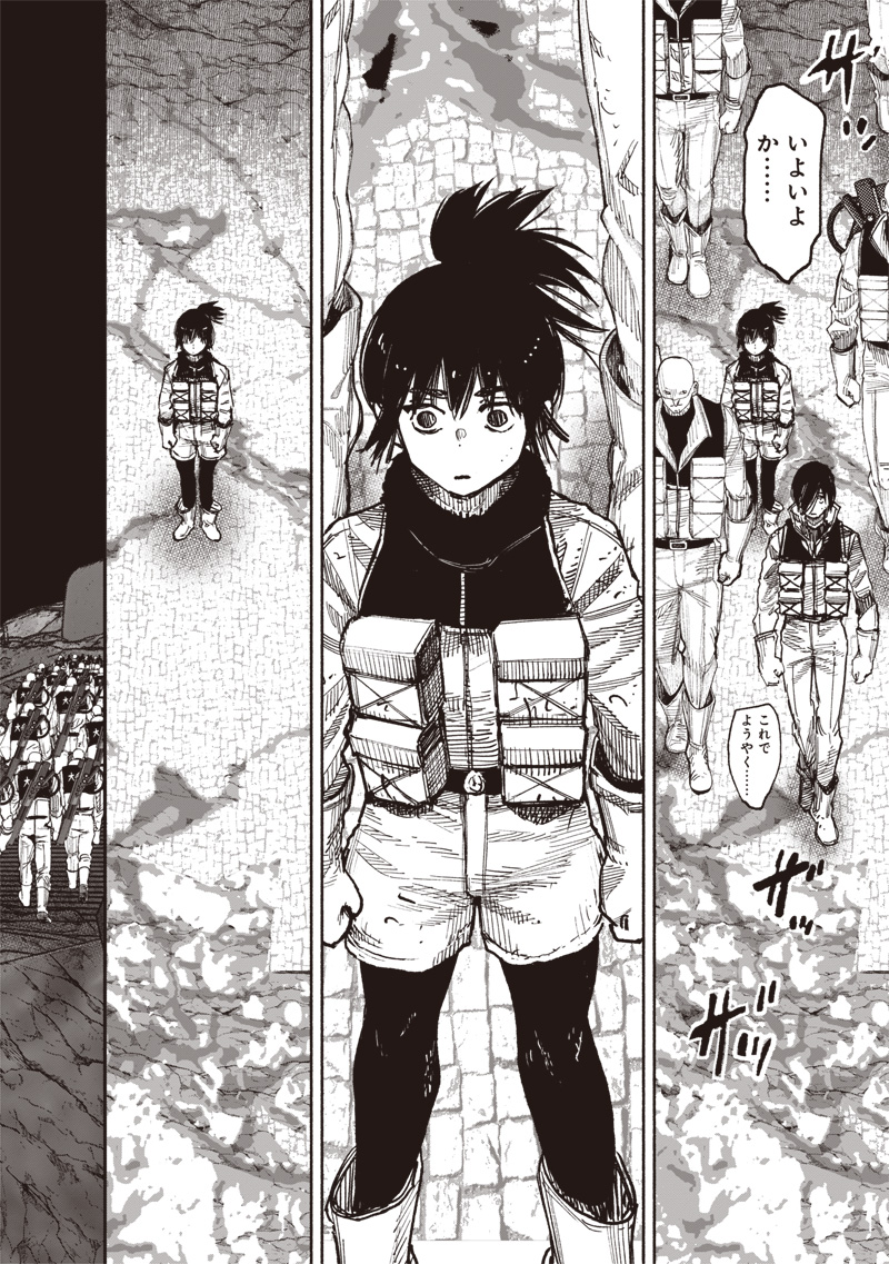 超人Ｘ - raw - 第60.1話 - https://jpoo.bbcc.to/JPOO/60100260104/23.jpg