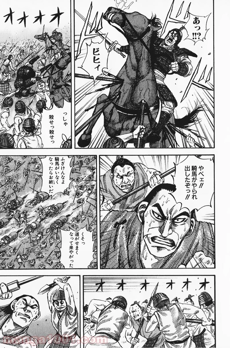 キングダム - raw - 第61話 - https://jpoo.bbcc.to/JPOO/61000091230/0003.webp