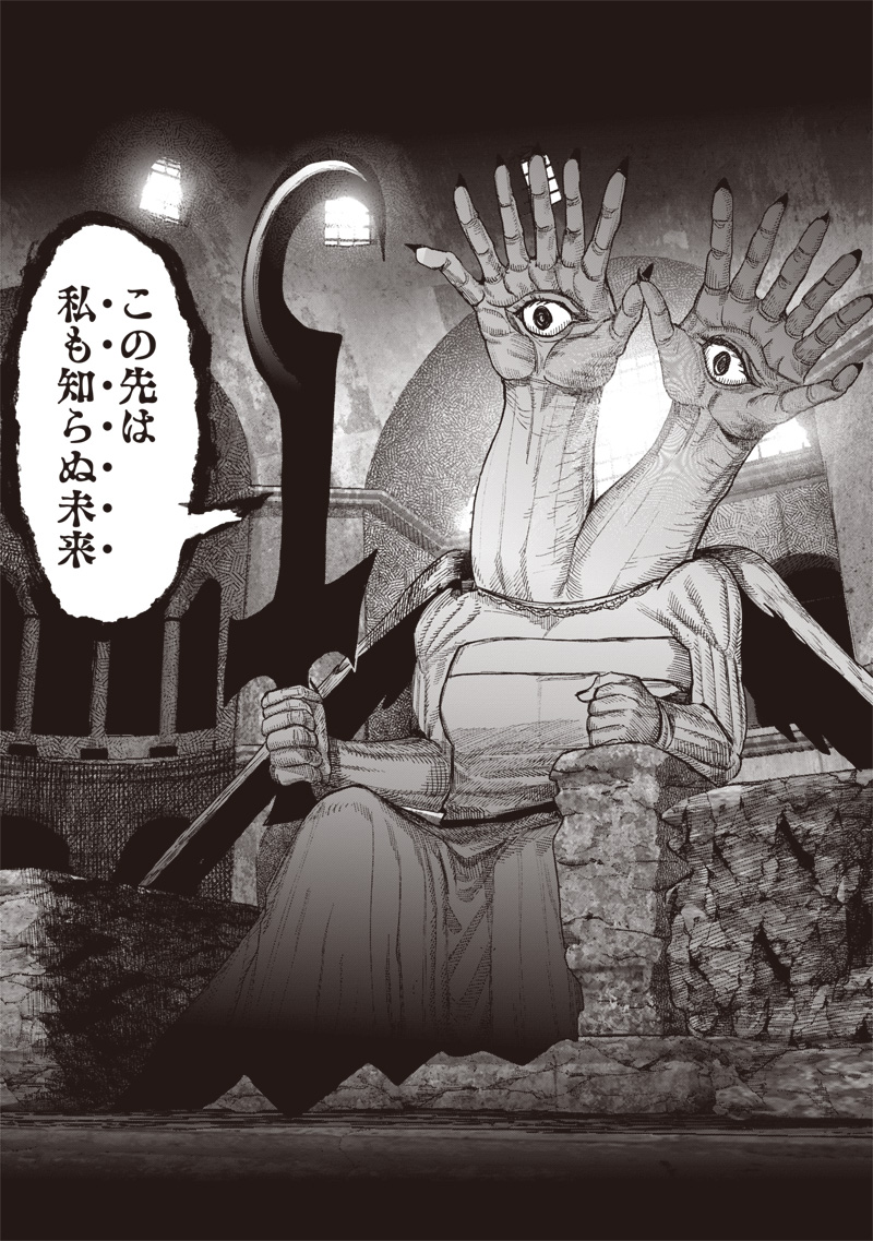 超人Ｘ - raw - 61.1話 - https://jpoo.bbcc.to/JPOO/61100230255/05.jpg