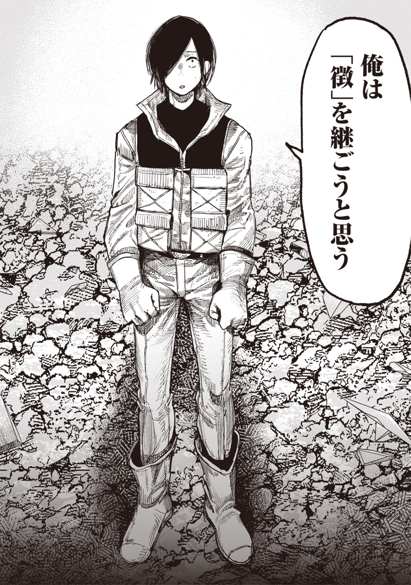 超人Ｘ - raw - 61.1話 - https://jpoo.bbcc.to/JPOO/61100230255/29.jpg