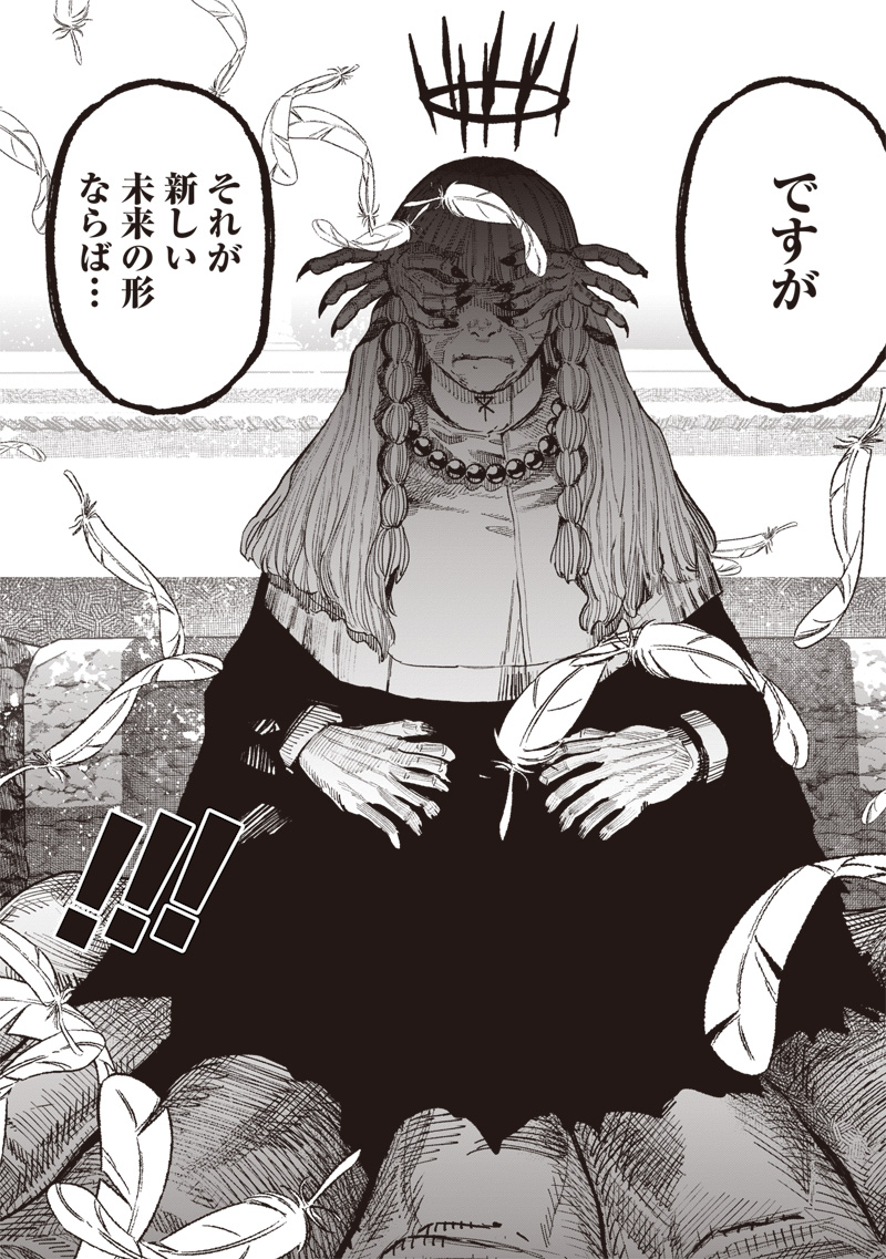 超人Ｘ - raw - 61.2話 - https://jpoo.bbcc.to/JPOO/61200080300/22.jpg