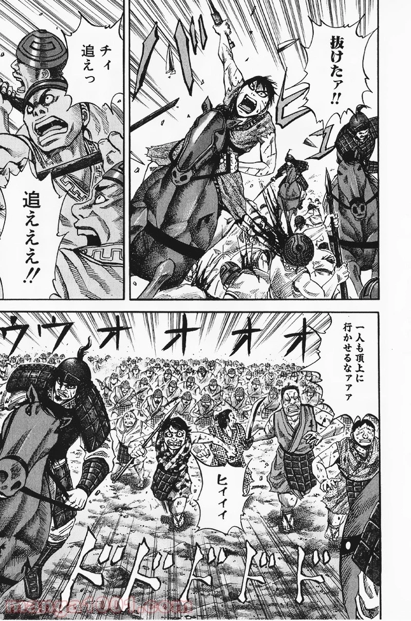 キングダム - raw - 第62話 - https://jpoo.bbcc.to/JPOO/62000091230/0006.webp