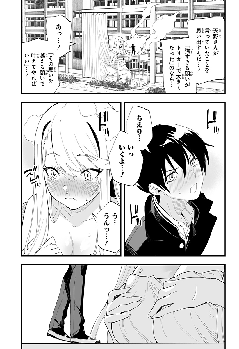 21
