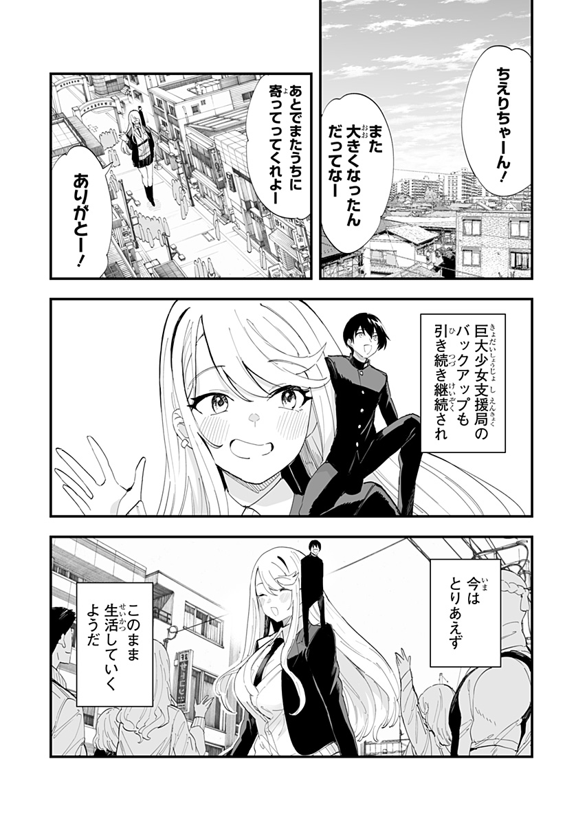 27