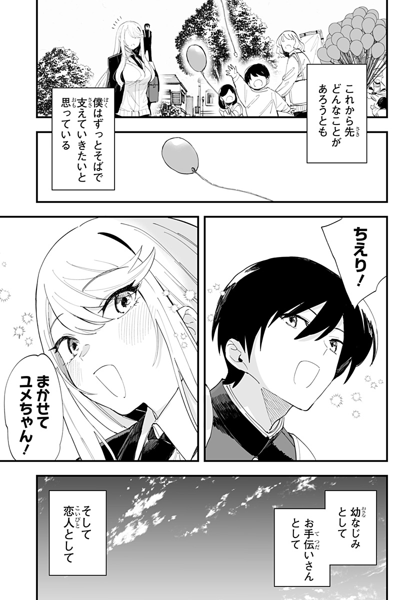 31