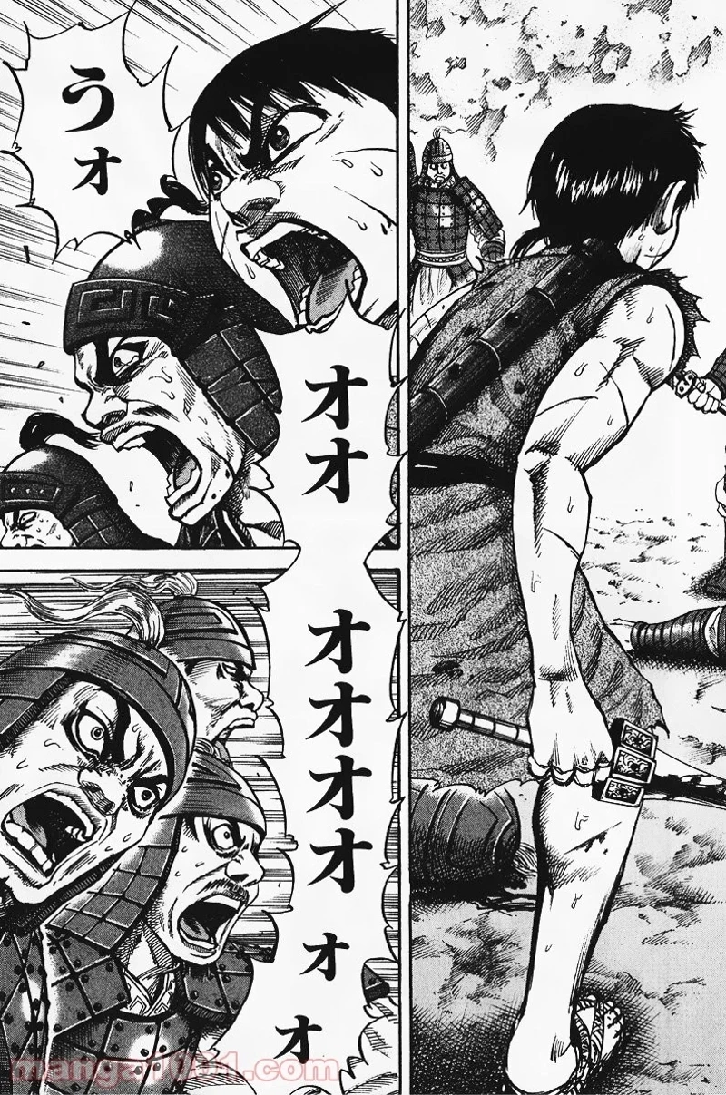 キングダム - raw - 第64話 - https://jpoo.bbcc.to/JPOO/64000091229/0005.webp