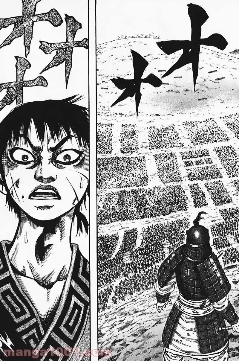 キングダム - raw - 第64話 - https://jpoo.bbcc.to/JPOO/64000091229/0015.webp