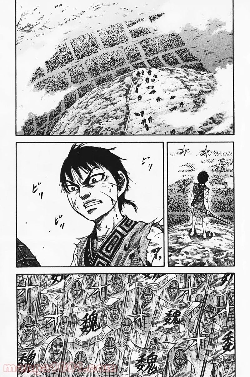 キングダム - raw - 第65話 - https://jpoo.bbcc.to/JPOO/65000091229/0002.webp