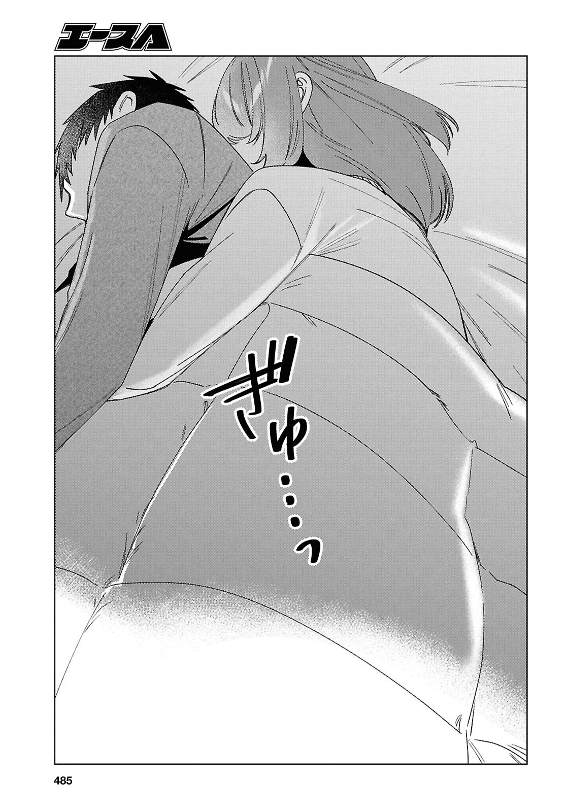 ひげひろ - raw - 第65話 - https://jpoo.bbcc.to/JPOO/65000272311/12.jpg