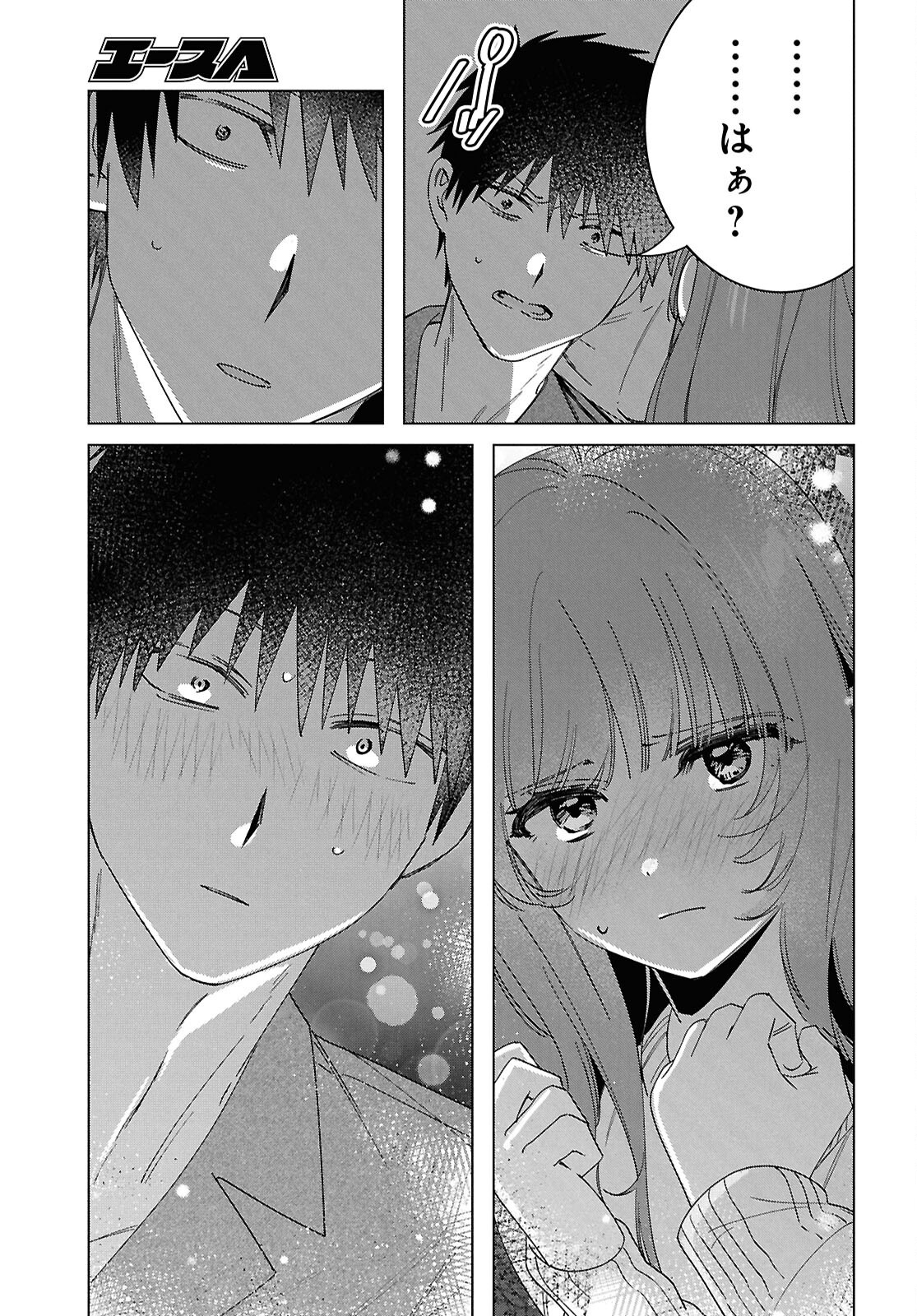 ひげひろ - raw - 第65話 - https://jpoo.bbcc.to/JPOO/65000272311/20.jpg