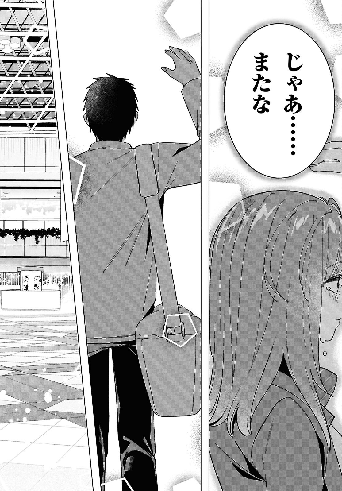 ひげひろ - raw - 第66話 - https://jpoo.bbcc.to/JPOO/66000250730/19.jpg