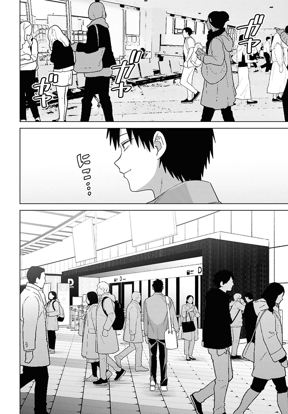 ひげひろ - raw - 第66話 - https://jpoo.bbcc.to/JPOO/66000250730/23.jpg