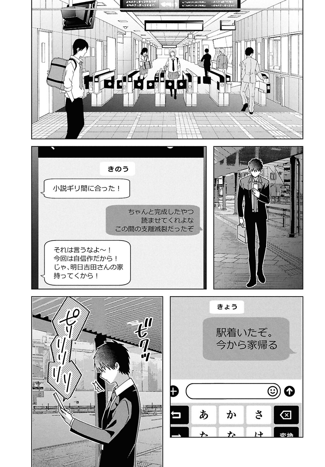 ひげひろ - raw - 第67話 - https://jpoo.bbcc.to/JPOO/67000260048/30.png