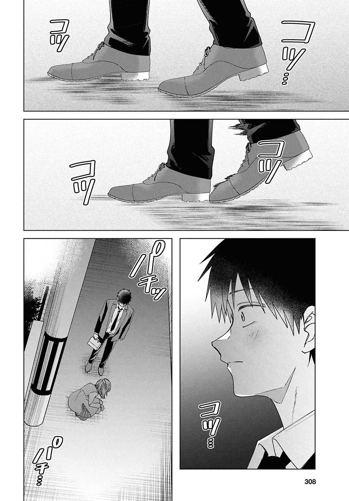 ひげひろ - raw - 第67話 - https://jpoo.bbcc.to/JPOO/67000260048/33.png