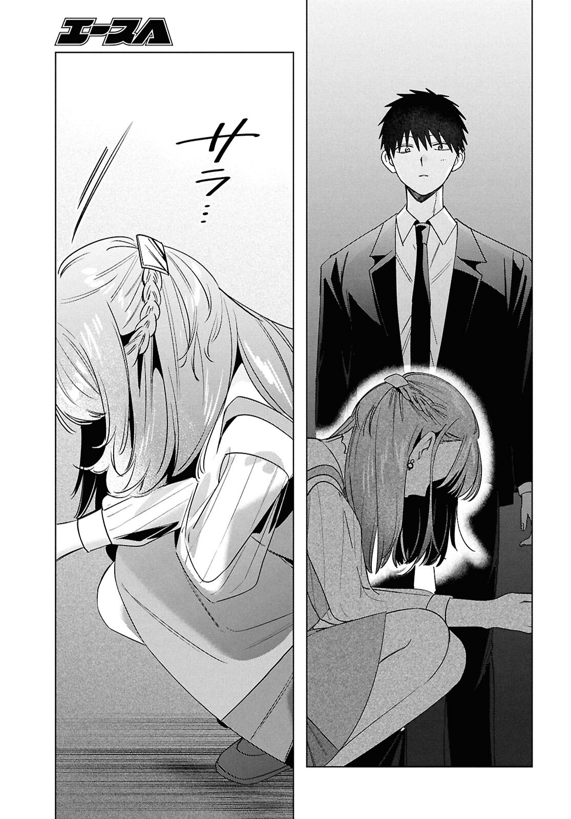 ひげひろ - raw - 第67話 - https://jpoo.bbcc.to/JPOO/67000260048/34.png