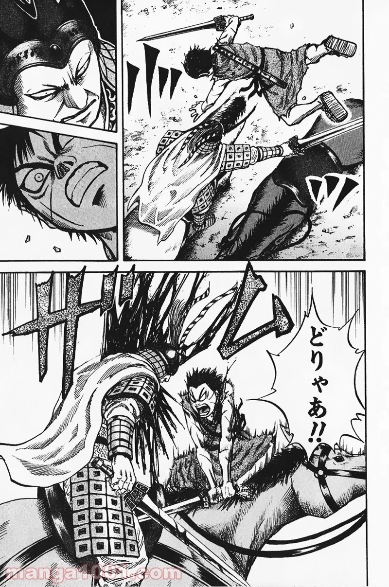 キングダム - raw - 第70話 - https://jpoo.bbcc.to/JPOO/70000091228/0007.webp