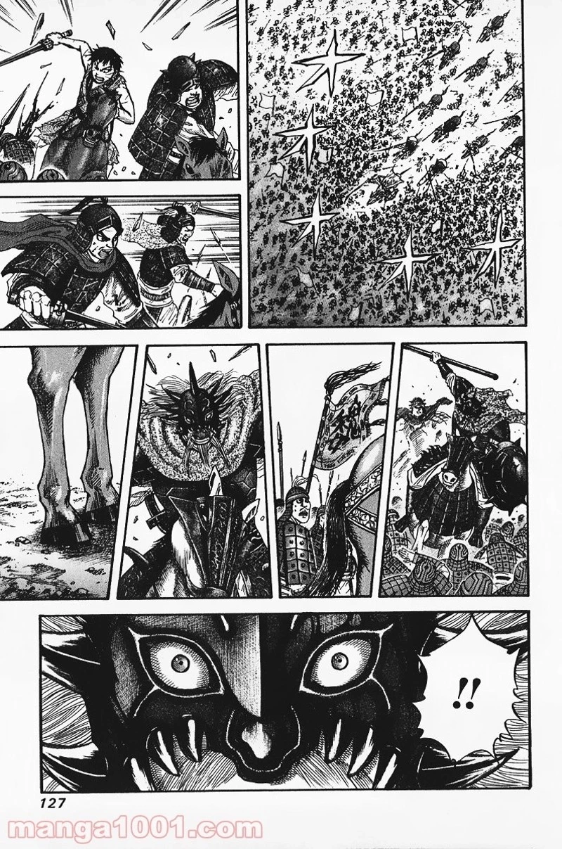 キングダム - raw - 第70話 - https://jpoo.bbcc.to/JPOO/70000091228/0013.webp
