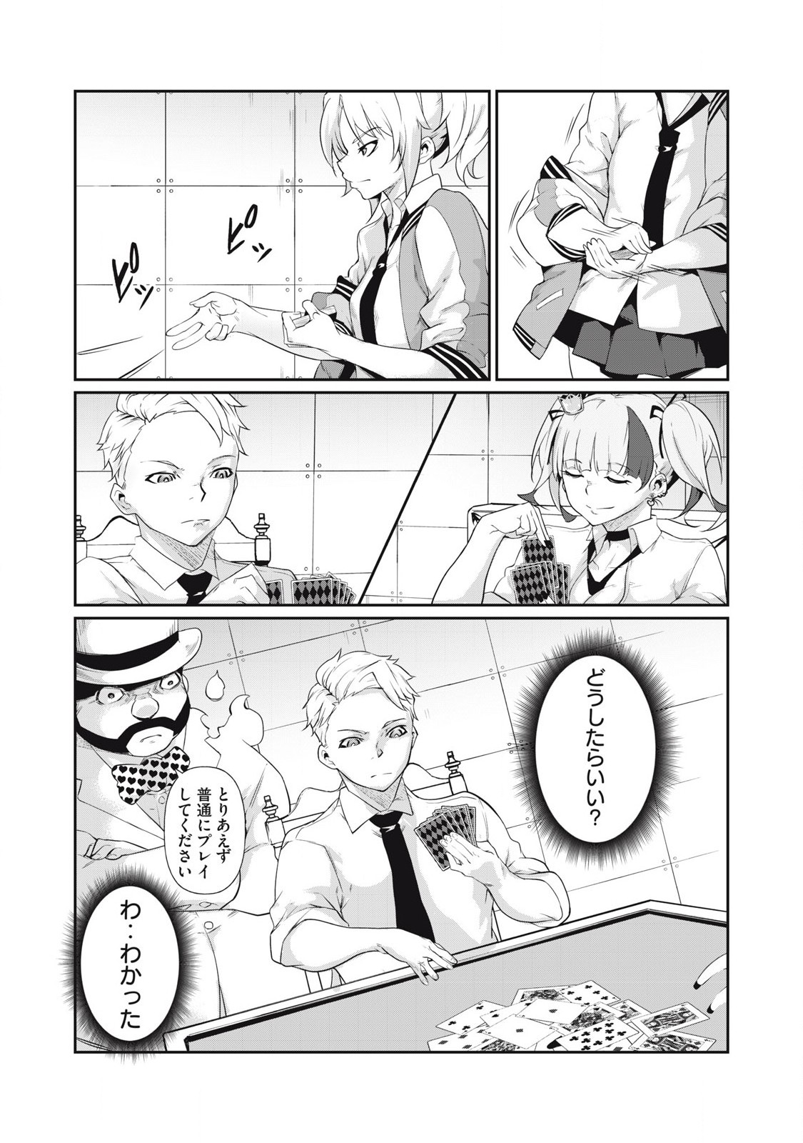 10