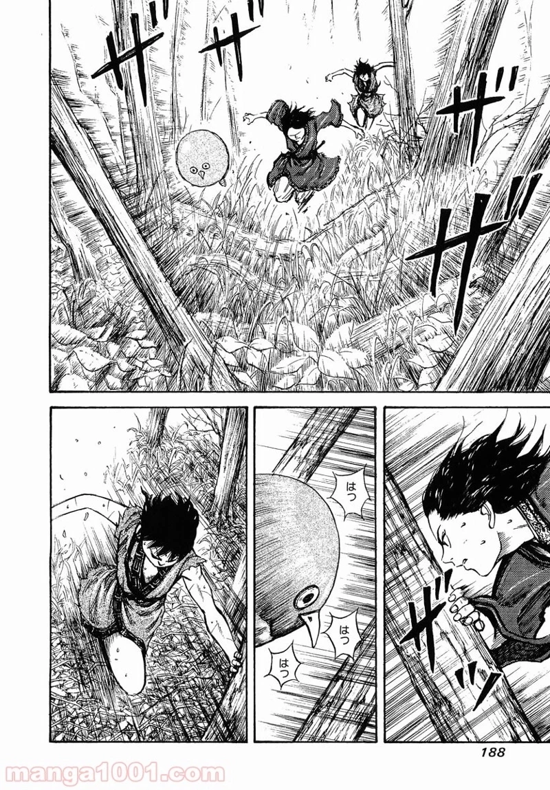 キングダム - raw - 第7話 - https://jpoo.bbcc.to/JPOO/7000091241/0009.webp