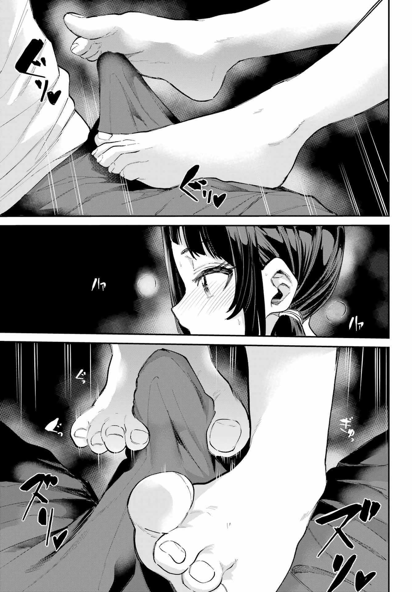 美夜ちゃんのきゅーいんライフ! - raw - 第7話 - https://jpoo.bbcc.to/JPOO/7000260816/12.jpg