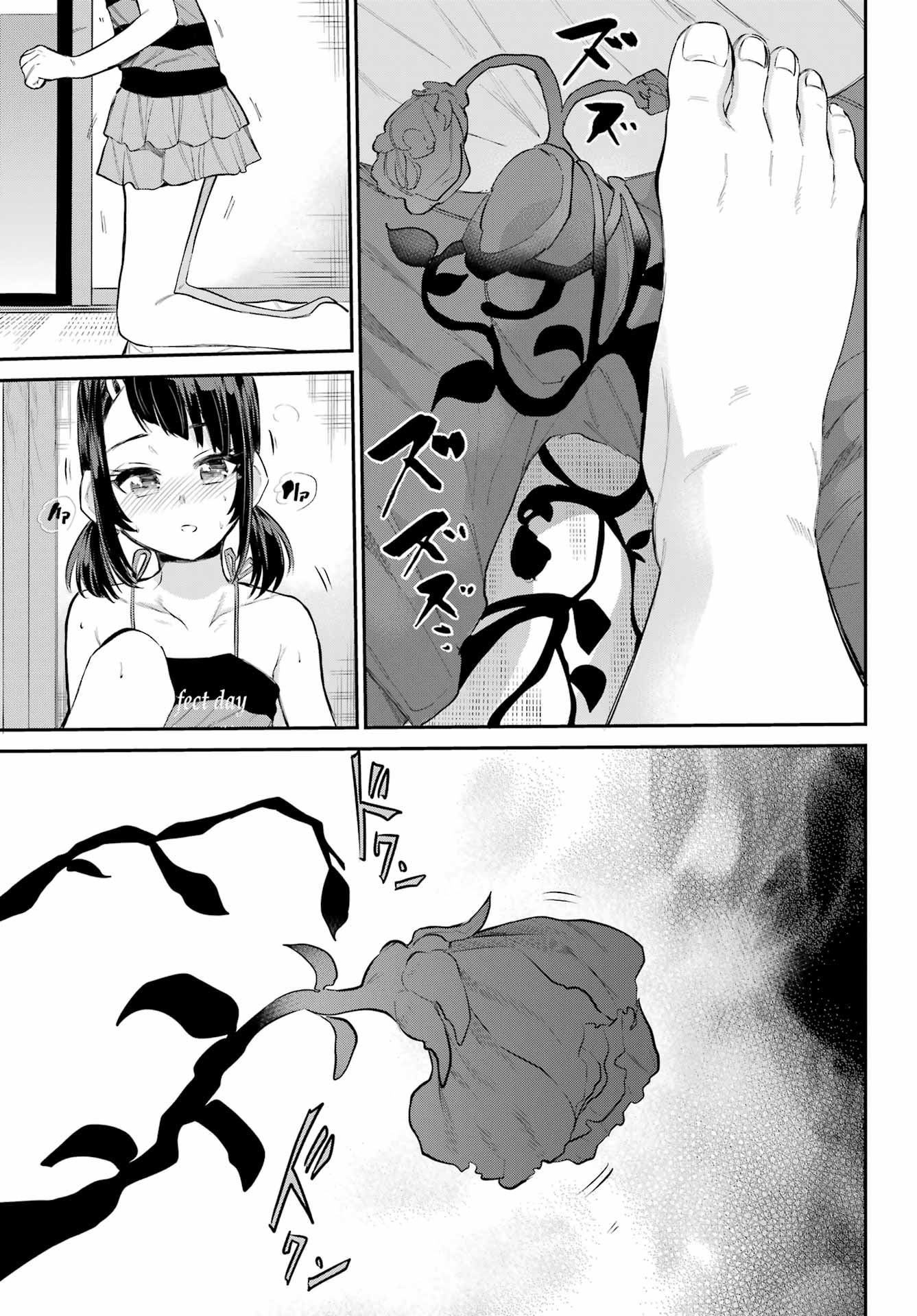 美夜ちゃんのきゅーいんライフ! - raw - 第7話 - https://jpoo.bbcc.to/JPOO/7000260816/18.jpg