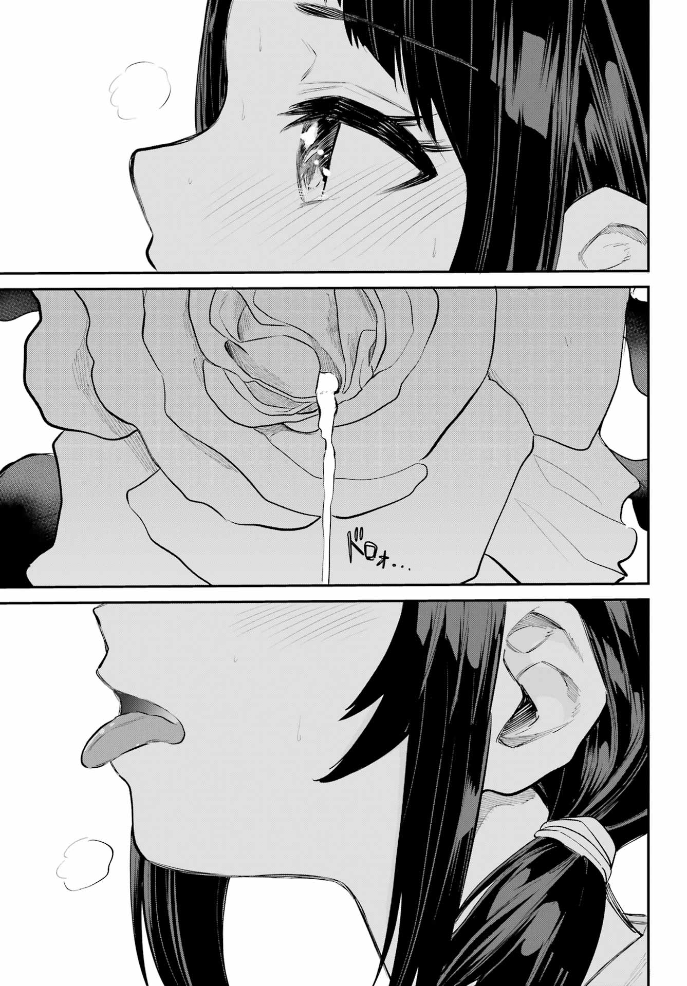 美夜ちゃんのきゅーいんライフ! - raw - 第7話 - https://jpoo.bbcc.to/JPOO/7000260816/20.jpg