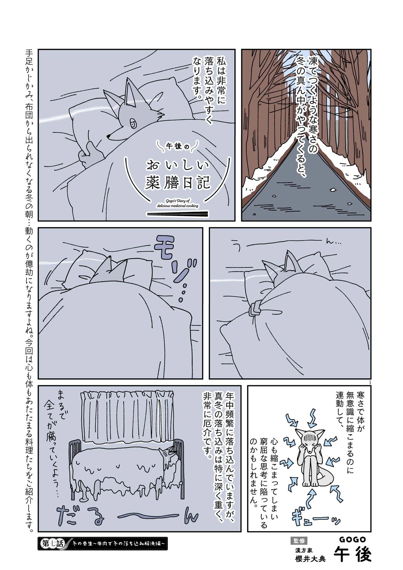 1