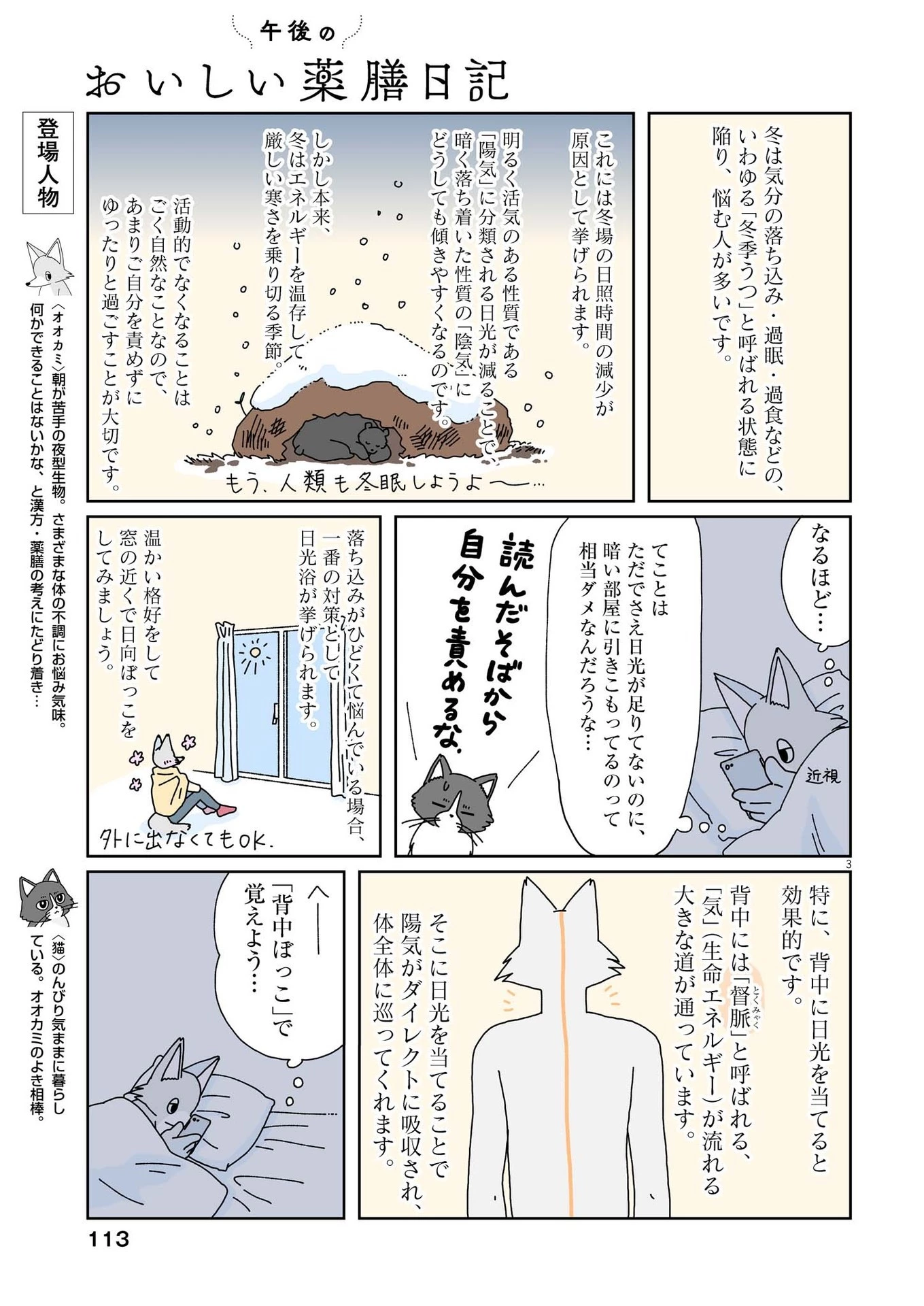 3