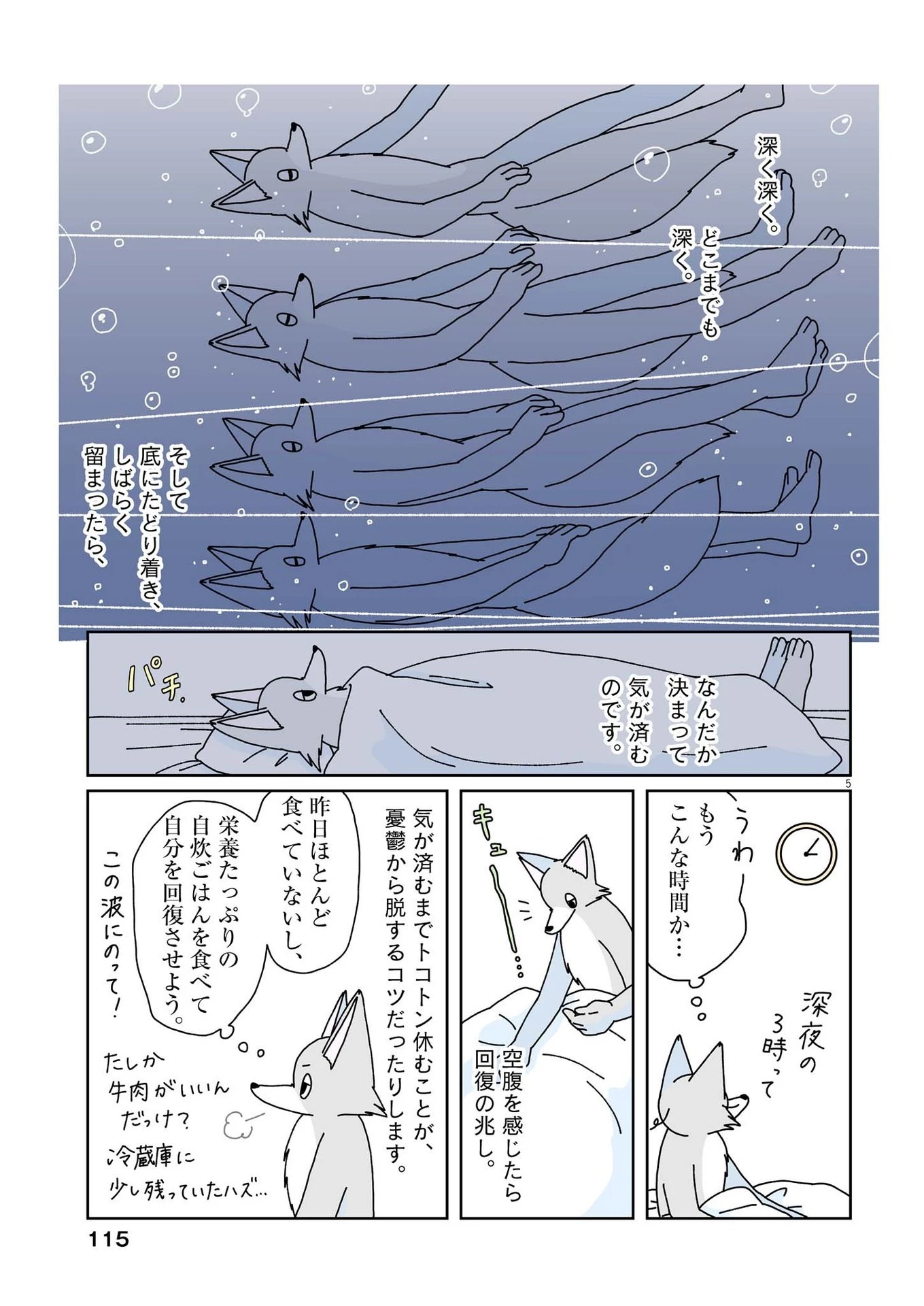 5