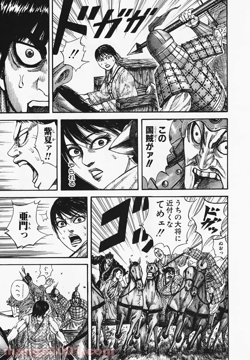 キングダム - raw - 第79話 - https://jpoo.bbcc.to/JPOO/79000091227/0016.webp