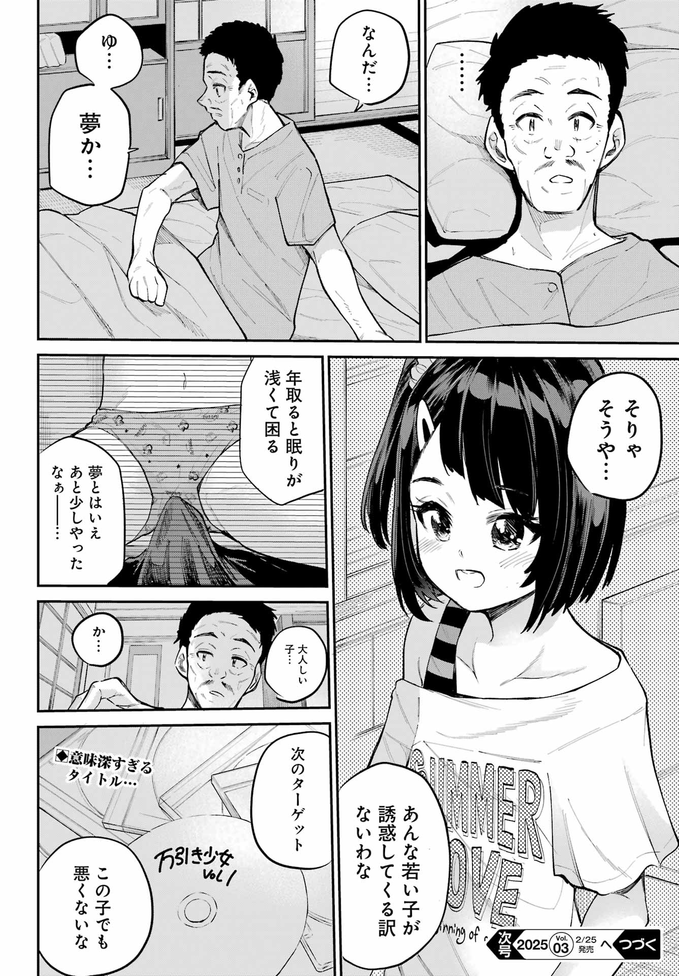 32